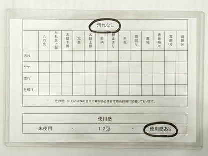 平和屋着物◎佐賀錦　六通柄袋帯　吉祥正倉院花文　九百織　寿賀多錦　金銀糸　正絹　逸品　DABG6083xg