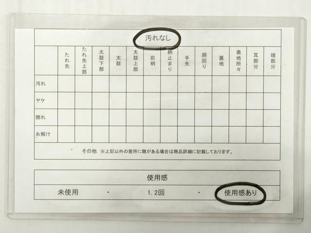 平和屋着物◎佐賀錦　六通柄袋帯　吉祥正倉院花文　九百織　寿賀多錦　金銀糸　正絹　逸品　DABG6083xg