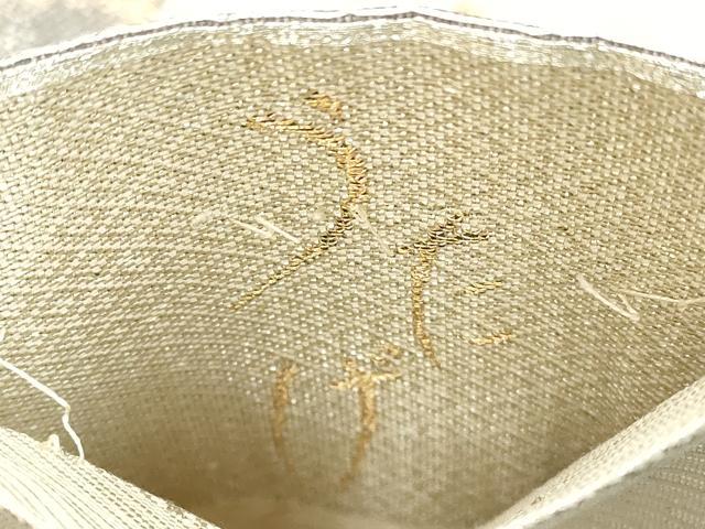 平和屋着物◎佐賀錦　六通柄袋帯　うたげ　飛鶴扇子花文　金銀糸　正絹　逸品　DABG6085xg