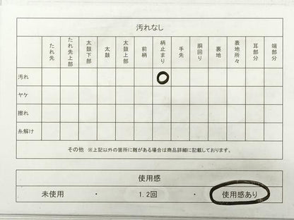 平和屋着物◎佐賀錦　六通柄袋帯　うたげ　飛鶴扇子花文　金銀糸　正絹　逸品　DABG6085xg