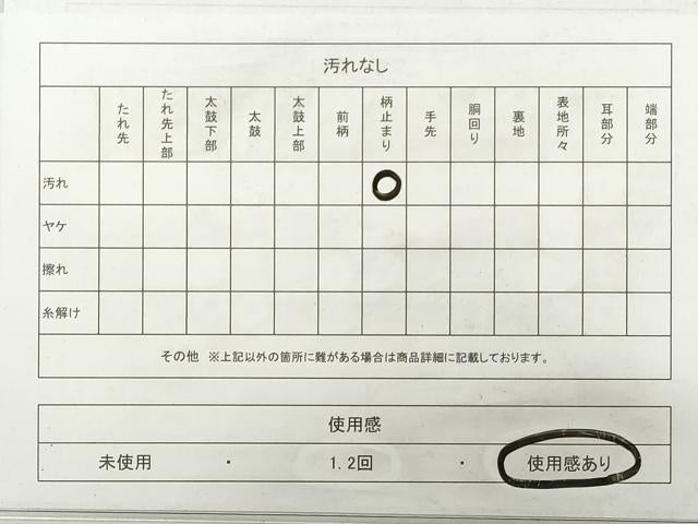平和屋着物◎佐賀錦　六通柄袋帯　うたげ　飛鶴扇子花文　金銀糸　正絹　逸品　DABG6085xg