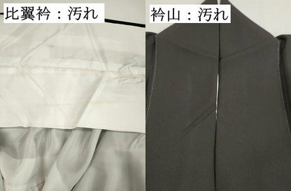 平和屋着物■豪華黒留袖　飛鶴風景文　金彩　正絹　逸品　DABG6097xg