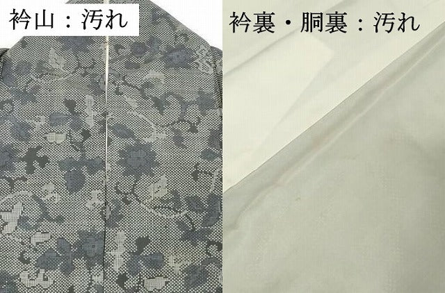 平和屋着物■本場大島紬　7マルキ　花唐草文　正絹　逸品　DABG6138xg