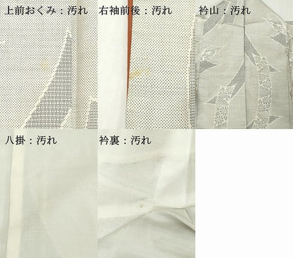 平和屋着物■本場大島紬　白大島　9マルキ　短冊花文　正絹　逸品　DABG6139xg