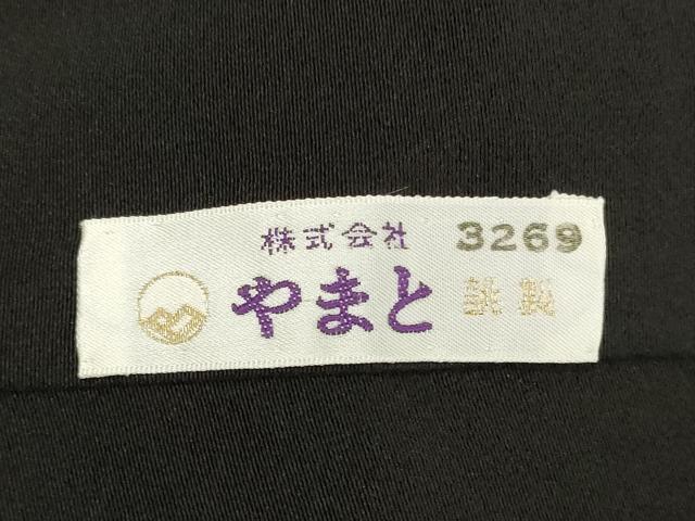 平和屋着物■豪華黒留袖　作家物　吉祥道長花文　金彩　やまと誂製　正絹　逸品　DABG6142xg