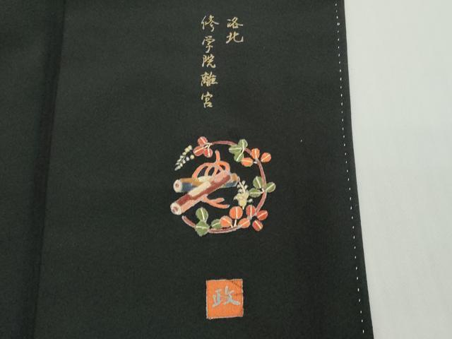 平和屋着物■豪華黒留袖　友禅　作家物　洛北修学院離宮　正絹　逸品　DABG6145xg