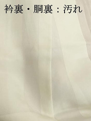 平和屋着物■上質な小紋　霞文　正絹　逸品　DABG6157xg