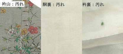 平和屋着物■本場大島紬　7マルキ　草花文　正絹　逸品　DABG6169xg