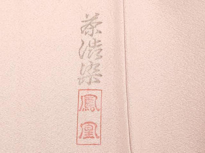 平和屋着物■上質な色無地　虹色　反端付き　正絹　逸品　未使用　DABG6175xg