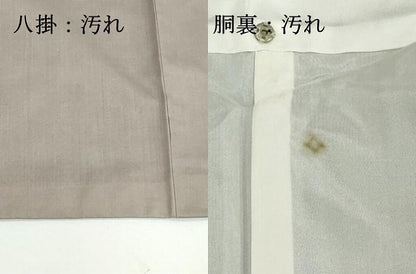 平和屋着物■上質な紬　幾何学文様　正絹　逸品　DABG6177xg