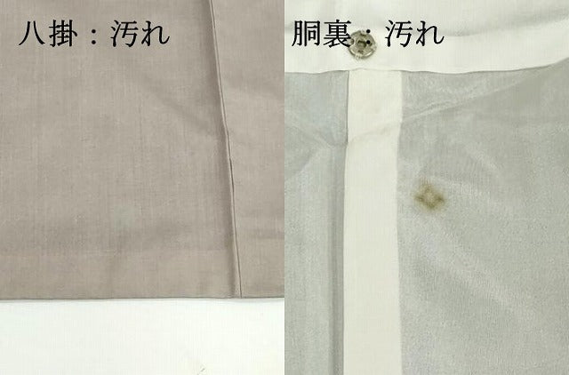 平和屋着物■上質な紬　幾何学文様　正絹　逸品　DABG6177xg