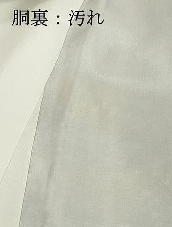 平和屋着物■上質な小紋　変わり縞　正絹　逸品　DABG6178xg