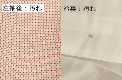 平和屋着物■上質な紬　十字絣文様　正絹　逸品　未使用　DABG6180xg