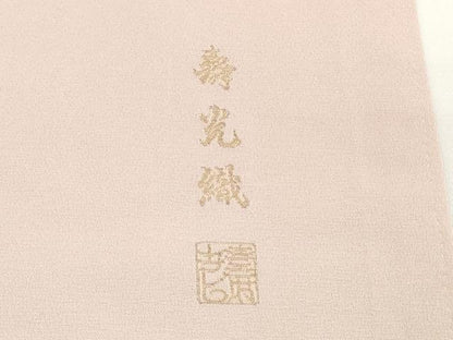 平和屋着物■豪華色留袖　寿光織　エ霞枝松文　金彩　さが美扱い　正絹　逸品　DABG6188xg
