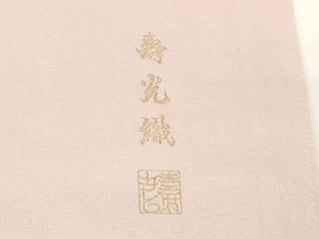 平和屋着物■豪華色留袖　寿光織　エ霞枝松文　金彩　さが美扱い　正絹　逸品　DABG6188xg