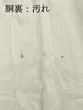 平和屋着物■訪問着　紬地　流水文　正絹　逸品　DABG6190xg
