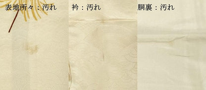平和屋着物■上質な小紋　火消し　纏　金彩　正絹　逸品　DABG6197xg