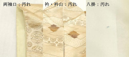 平和屋着物■上質な小紋　松皮菱花文　金彩　正絹　逸品　DABG6200xg