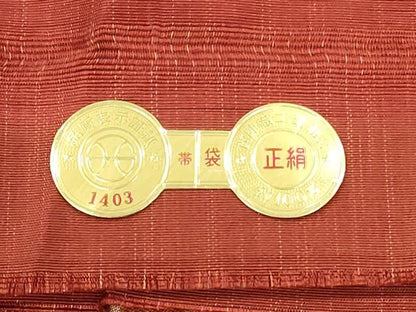 平和屋着物◎西陣　三幸織物謹製　六通柄袋帯　幾何学文　千歳　証紙付き　正絹　逸品　DABG6246xg