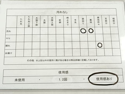 平和屋着物◎六通柄袋帯　道長籬草葉文　金銀糸　引箔　正絹　逸品　DABG6247xg