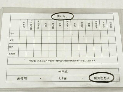 平和屋着物◎六通柄　本袋帯　点描華文　黒地　金銀糸　正絹　逸品　DABG6250xg