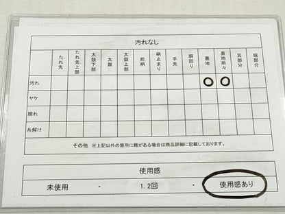 平和屋着物◎両面　全通柄袋帯　孔雀更紗花文　金銀糸　引き抜き帯　正絹　逸品　DABG6251xg