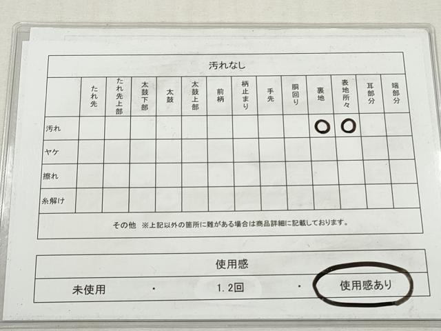 平和屋着物◎両面　全通柄袋帯　孔雀更紗花文　金銀糸　引き抜き帯　正絹　逸品　DABG6251xg