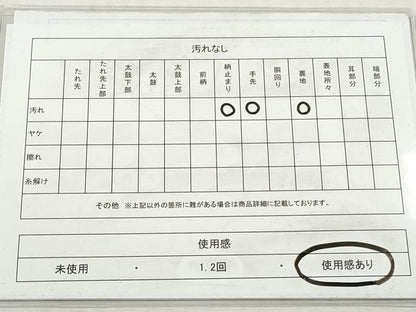 平和屋着物◎六通柄袋帯　唐織　片輪車孔雀花文　銀糸　正絹　逸品　DABG6253xg
