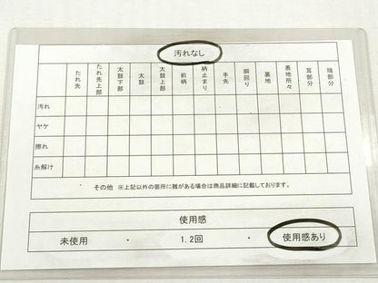 平和屋着物◎佐賀錦　六通柄袋帯　草花文　金銀糸　正絹　逸品　DABG6254xg