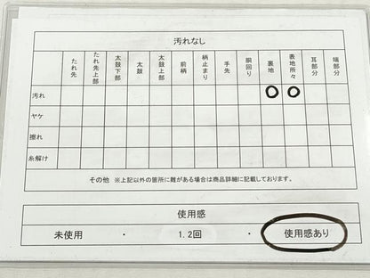 平和屋着物◎六通柄袋帯　流水鴛鴦文　金銀糸　正絹　逸品　DABG6255xg
