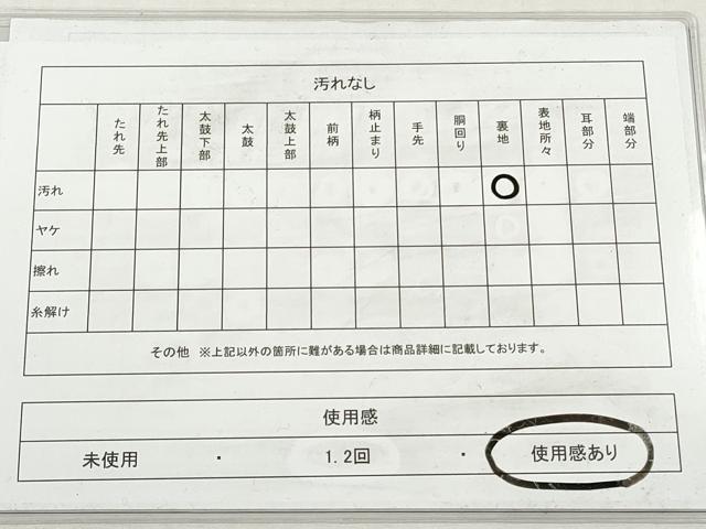 平和屋着物◎六通柄袋帯　ふくれ織　花尽くし　金銀糸　正絹　逸品　DABG6299xg