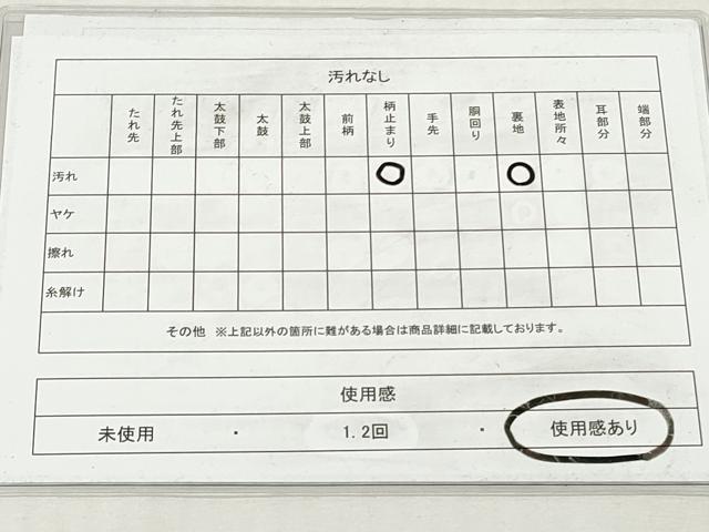 平和屋着物◎六通柄袋帯　唐織　御苑障壁画文　金糸　九百錦　正絹　逸品　DABG6301xg