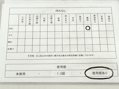 平和屋着物◎六通柄袋帯　唐織　短冊草花文　金糸　正絹　逸品　DABG6302xg
