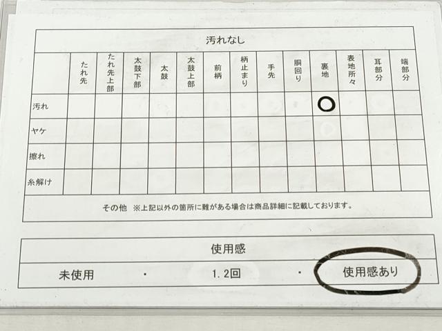 平和屋着物◎六通柄袋帯　唐織　短冊草花文　金糸　正絹　逸品　DABG6302xg