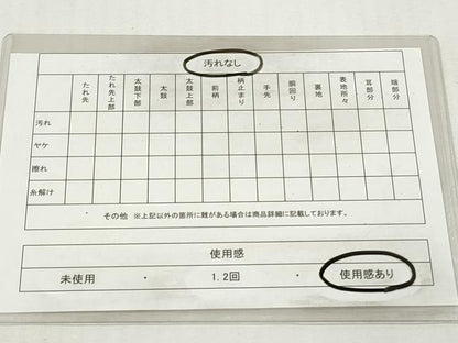 平和屋着物◎全通柄九寸名古屋帯　紬地　草花文　正絹　逸品　DABG6304xg