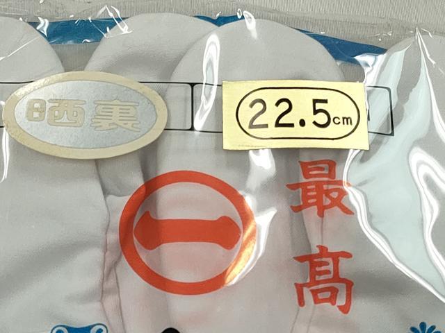 平和屋着物▼和装小物　足袋まとめて9点　白足袋　2足入りあり 計10足　22.0cm／22.5cm　逸品　未使用　DABG6307xg