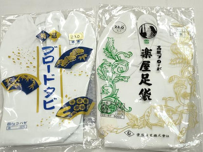 平和屋着物▼和装小物　足袋まとめて10点　白足袋　23.0cm　逸品　未使用　DABG6308xg