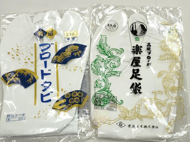 平和屋着物▼和装小物　足袋まとめて10点　白足袋　23.0cm　逸品　未使用　DABG6308xg