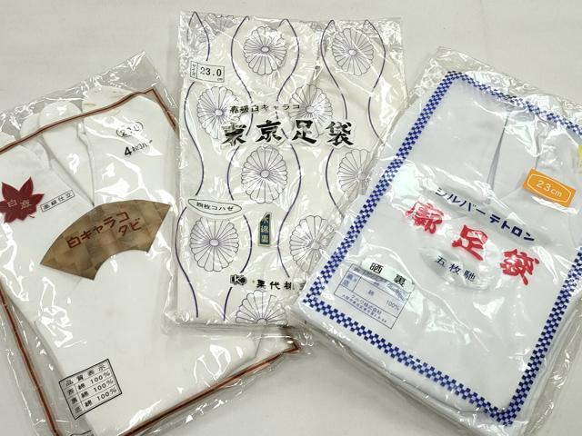 平和屋着物▼和装小物　足袋まとめて10点　白足袋　23.0cm　逸品　未使用　DABG6308xg