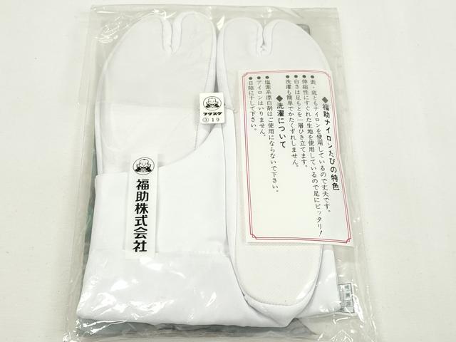 平和屋着物▼和装小物　足袋まとめて10点　白足袋　ストレッチ足袋　福助　21.5cm～24.0cm　逸品　未使用　DABG6309xg