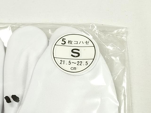 平和屋着物▼和装小物　足袋まとめて10点　白足袋　ストレッチ足袋　福助　21.5cm～24.0cm　逸品　未使用　DABG6309xg