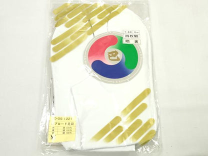 平和屋着物▼男性　和装小物　足袋まとめて10点　白足袋　25.0cm　逸品　未使用　DABG6318xg