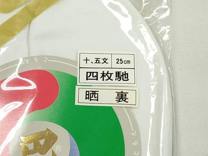 平和屋着物▼男性　和装小物　足袋まとめて10点　白足袋　25.0cm　逸品　未使用　DABG6318xg