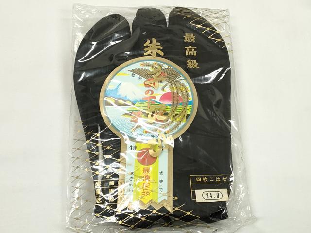 平和屋着物▼男性　和装小物　足袋まとめて12点　カラー足袋　黒朱子　24.0cm　逸品　未使用　DABG6322xg