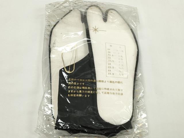 平和屋着物▼男性　和装小物　足袋まとめて12点　カラー足袋　黒朱子　24.0cm　逸品　未使用　DABG6322xg