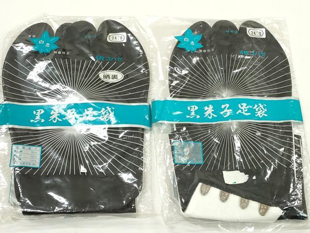 平和屋着物▼男性　和装小物　足袋まとめて12点　カラー足袋　黒朱子　24.0cm　逸品　未使用　DABG6322xg