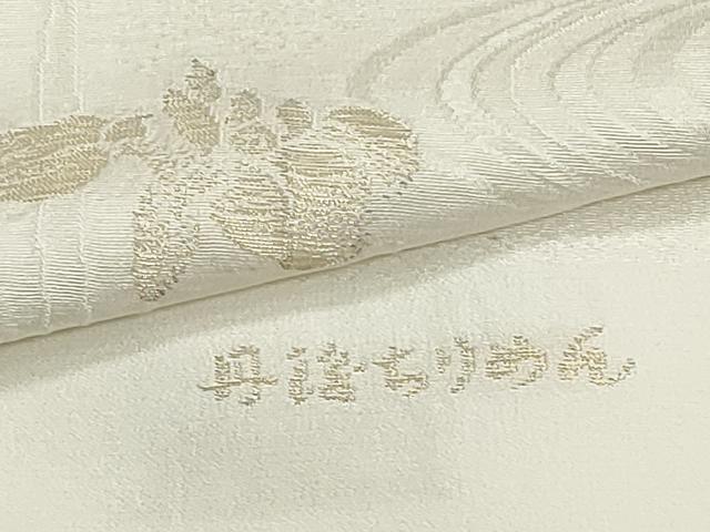 平和屋着物★和装小物　帯揚げ10枚セット　丹後ちりめん　正絹　逸品　DABG6331xg