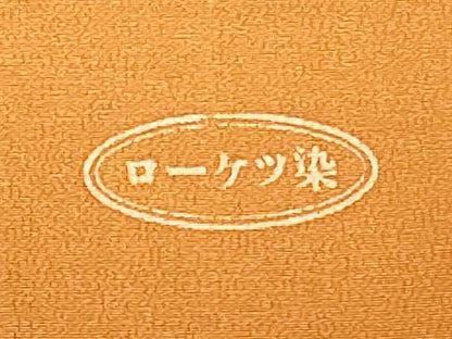平和屋着物★和装小物　帯揚げ10枚セット　正絹　逸品　DABG6347xg