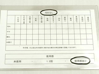 平和屋着物◎本場筑前博多織　両面　全通柄　京袋帯　草花文　煉瓦色　正絹　逸品　DABG6358xg