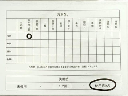平和屋着物◎六通柄袋帯　唐織　更紗花唐草文　九百更紗二重箔　銀糸　正絹　逸品　DABG6362xg